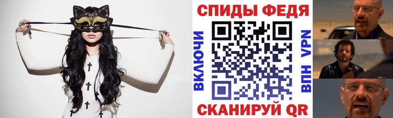 закладки  Беломорск  АМФЕТАМИН Premium 