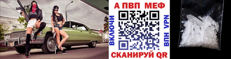 APVP Соль Беломорск