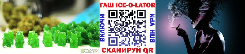 Cannafood конопля  Беломорск 