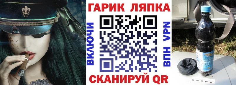 ГАШ индика сатива  Беломорск 