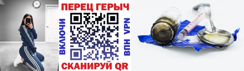 ГЕРОИН афганец  купить   Беломорск 