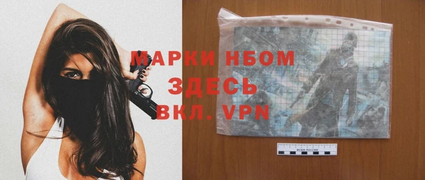 крисы Абдулино