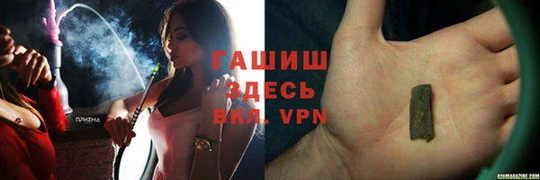 трава Алзамай