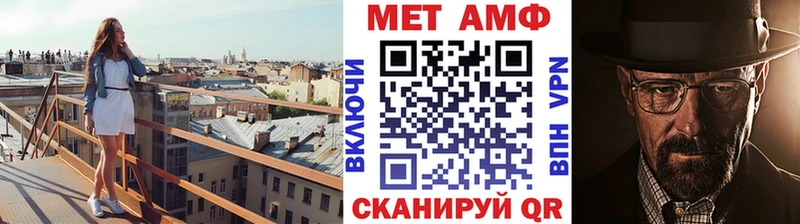 магазин продажи Беломорск МЕТАМФЕТАМИН Декстрометамфетамин 99.9%