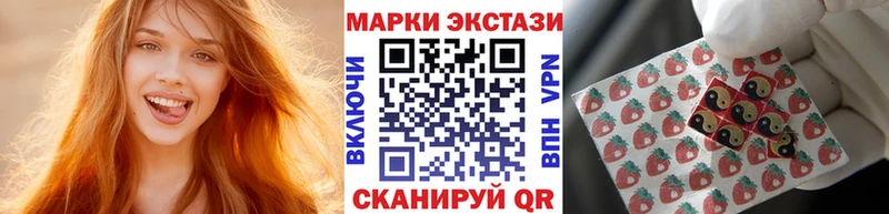 Марки NBOMe 1,5мг  наркошоп  Беломорск 