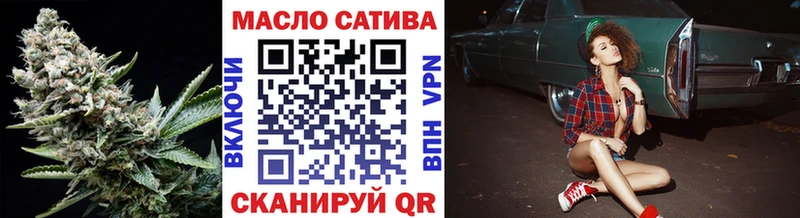 ТГК гашишное масло купить наркотики сайты Беломорск