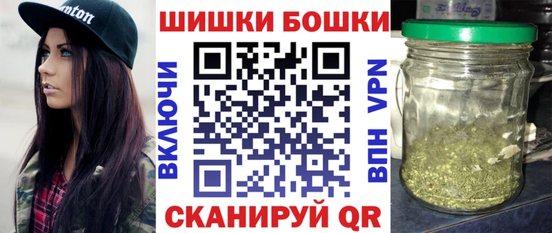 Бошки Шишки MAZAR  наркотики  Беломорск 